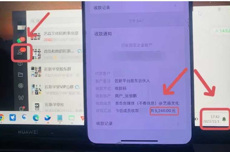 年底最火红包封面项目,风口项目单月变现六位数保姆级教程!