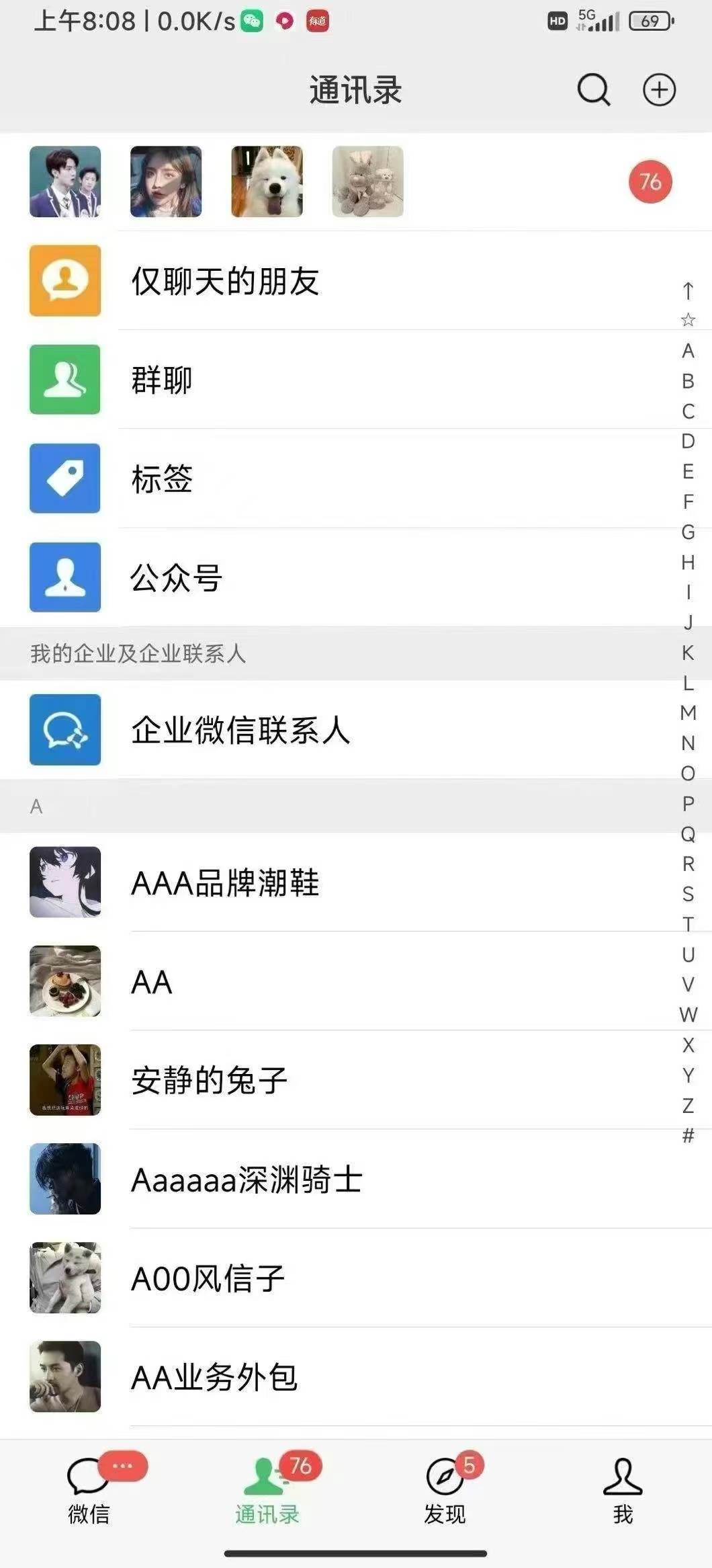 全域多平台引流私域打法，小红书，视频号，抖音全自动获客，截流自…