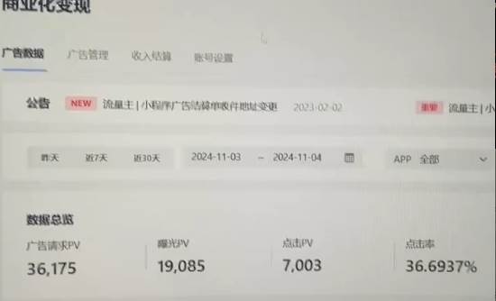 抖音小程序无人直播 平台默许 不违规不封号 双管道收益 日入1500+ 小白&#8230;