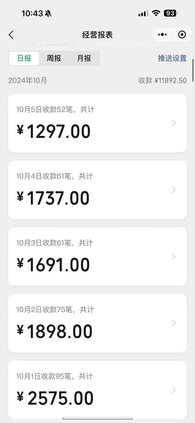 一单9.9的项目，不挑人，小白当天上手，制作作品只需1分钟