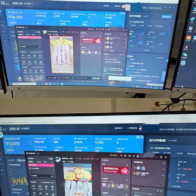 日不落无人直播、让你赚到手软，不出镜 不剪辑 不囤货  不买样日赚1000&#8230;