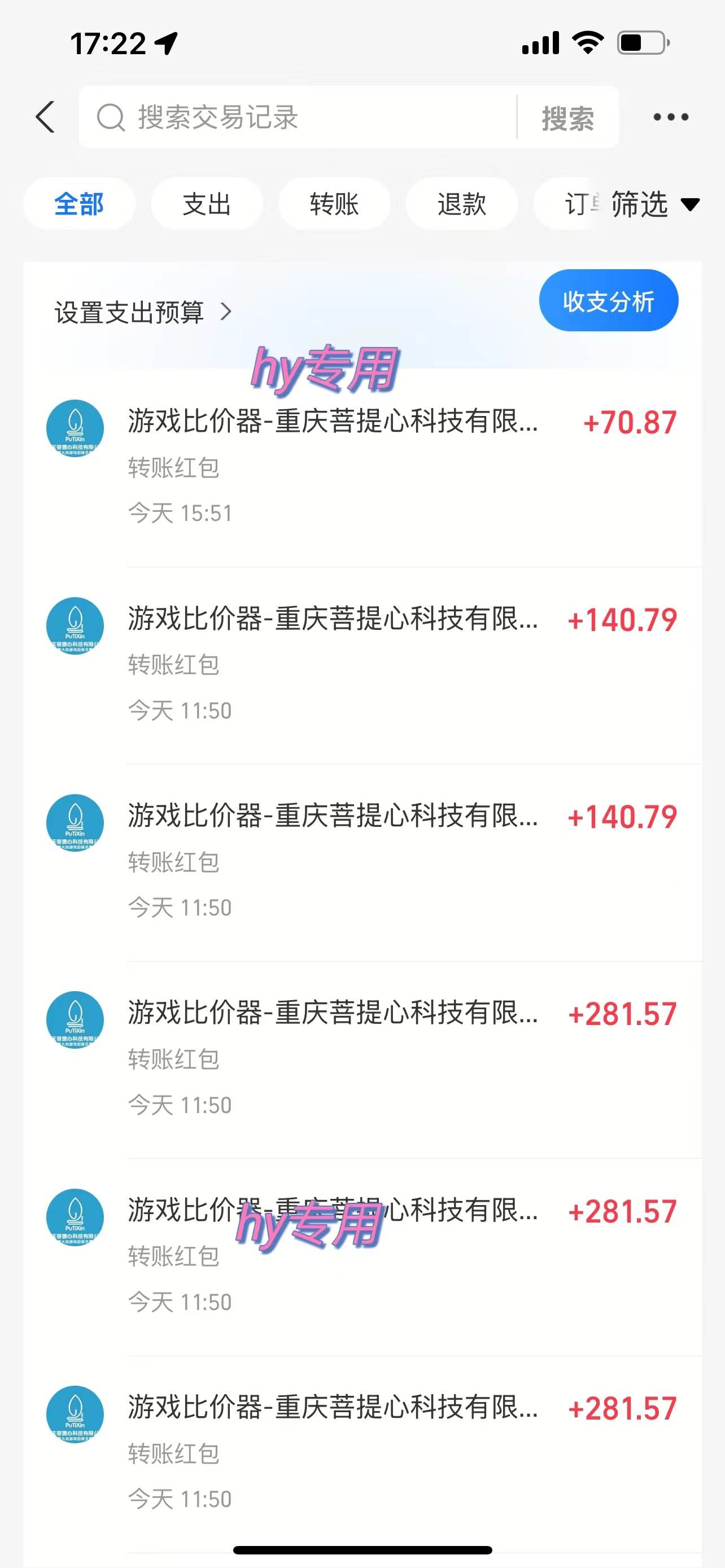 游戏全自动打金项目，无脑操作，日入千元，长期稳定收益
