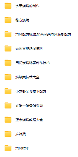 夜市 烧烤 铁板 涮烫