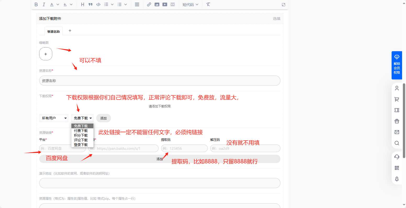 投稿【必看】，发帖与投稿规则 6.0投稿必看