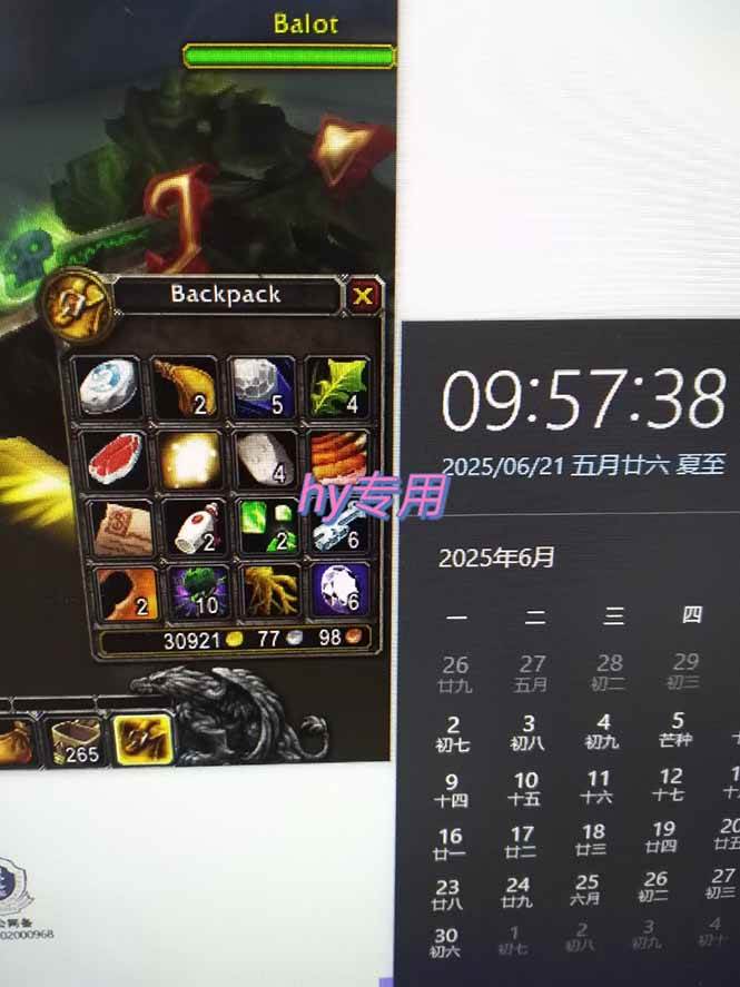 游戏全自动搬砖项目，日收益千元，无门槛简单上手