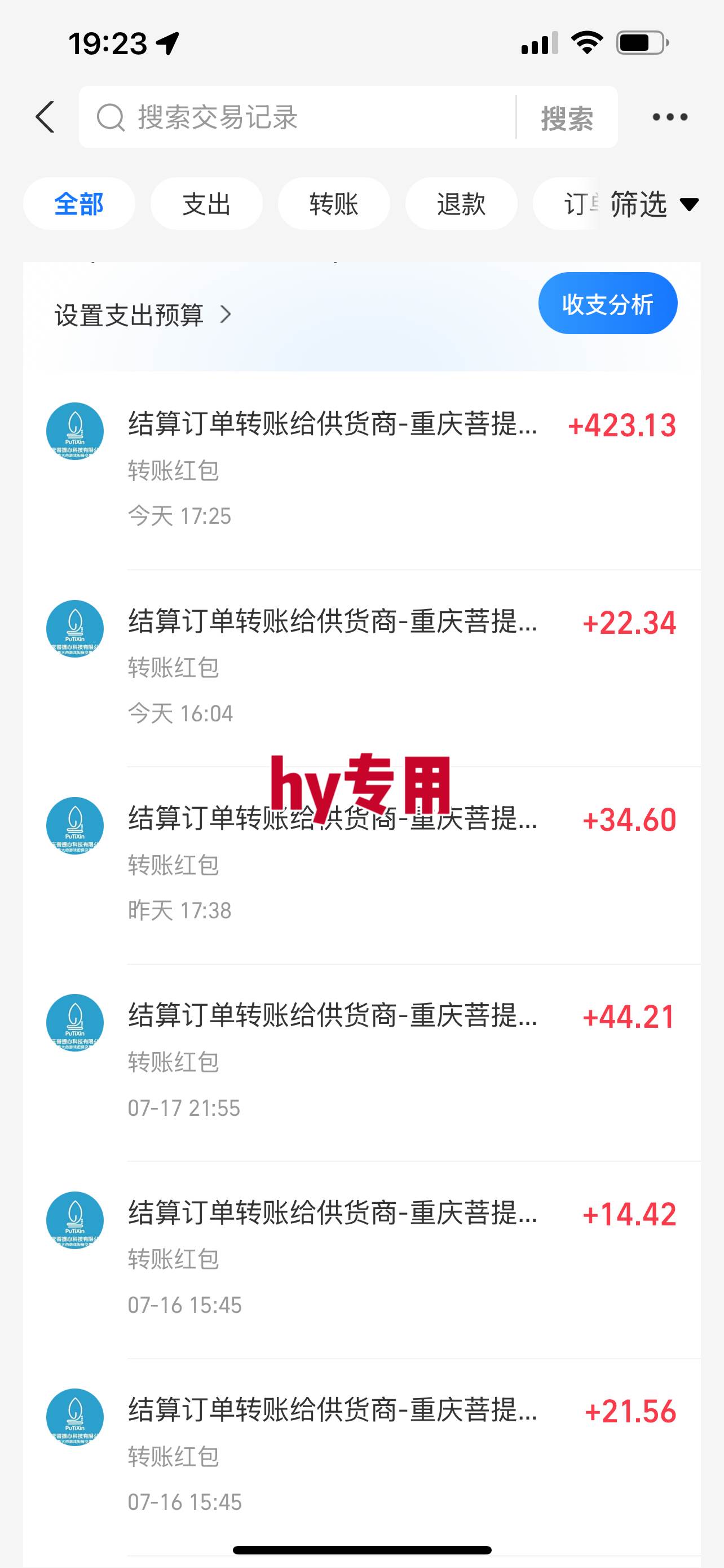 暑假三款热门游戏自动搬砖，日入千元 ，可批量矩阵无限放大