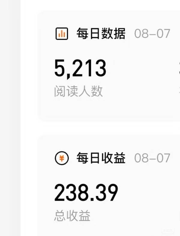 番茄小说创作人搬砖赚稿费，无风控单号日入100＋，小白轻松掌握，可矩…