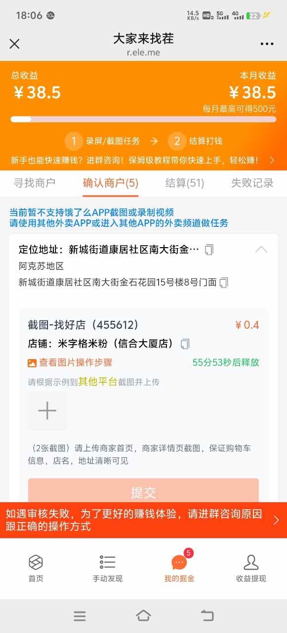 盲盒视频录制项目 简单录制视频 一单3-10元 单号收益500