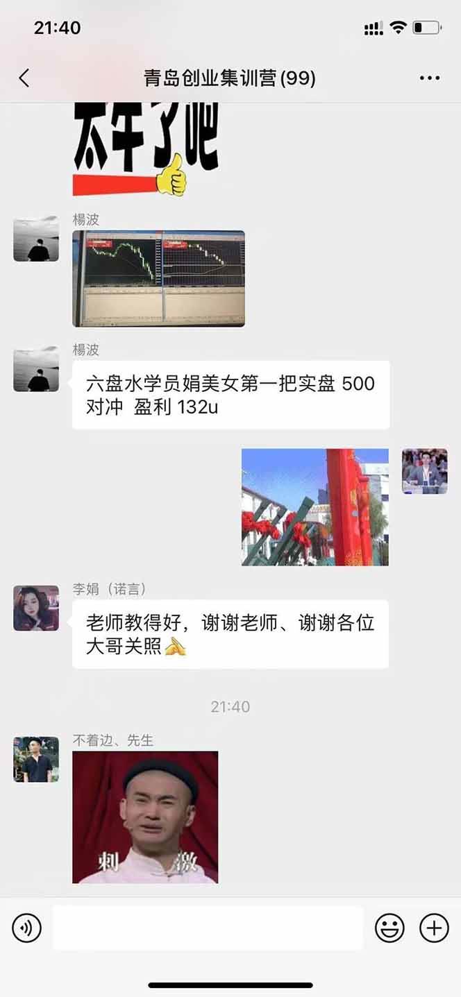 美刀掘金变现项目，单人每日收益800-3000，稳定运行8年