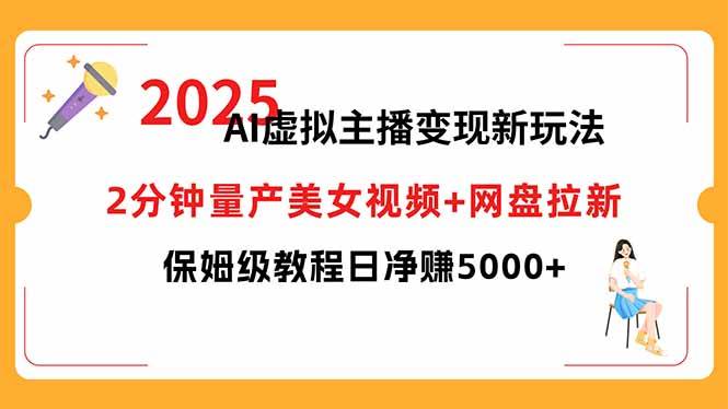 短视频实战文案课：从入门到进阶 标题创作+脚本撰写+文案优化三大核心&#8230;