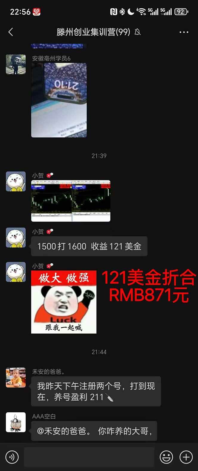 稳定8年美金掘金2.0脚本干活，只需躺赚。单人日收益1000-3000可批量、&#8230;