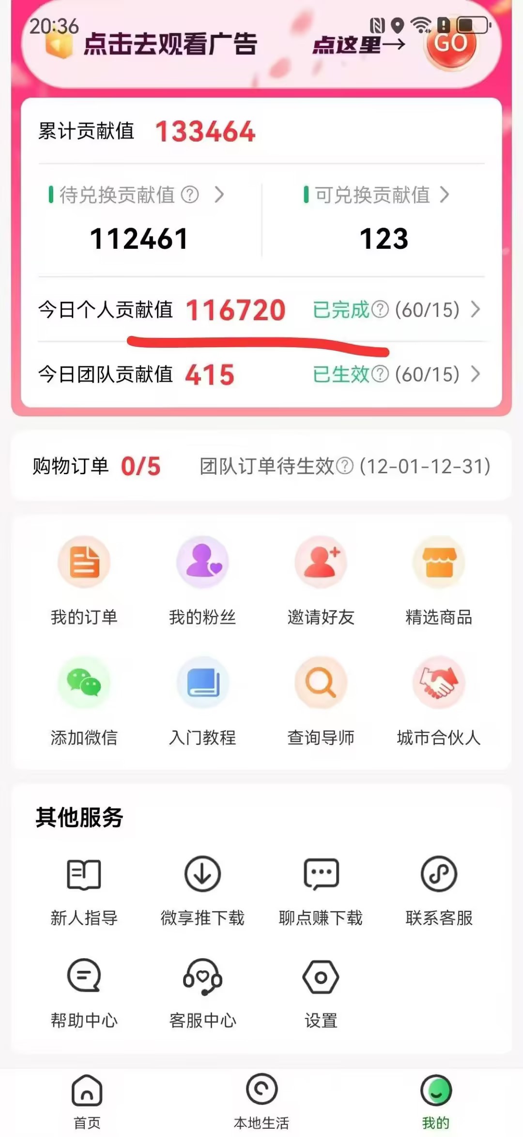 免费的，0撸靠谱小项目，超级简单，单日入2000+