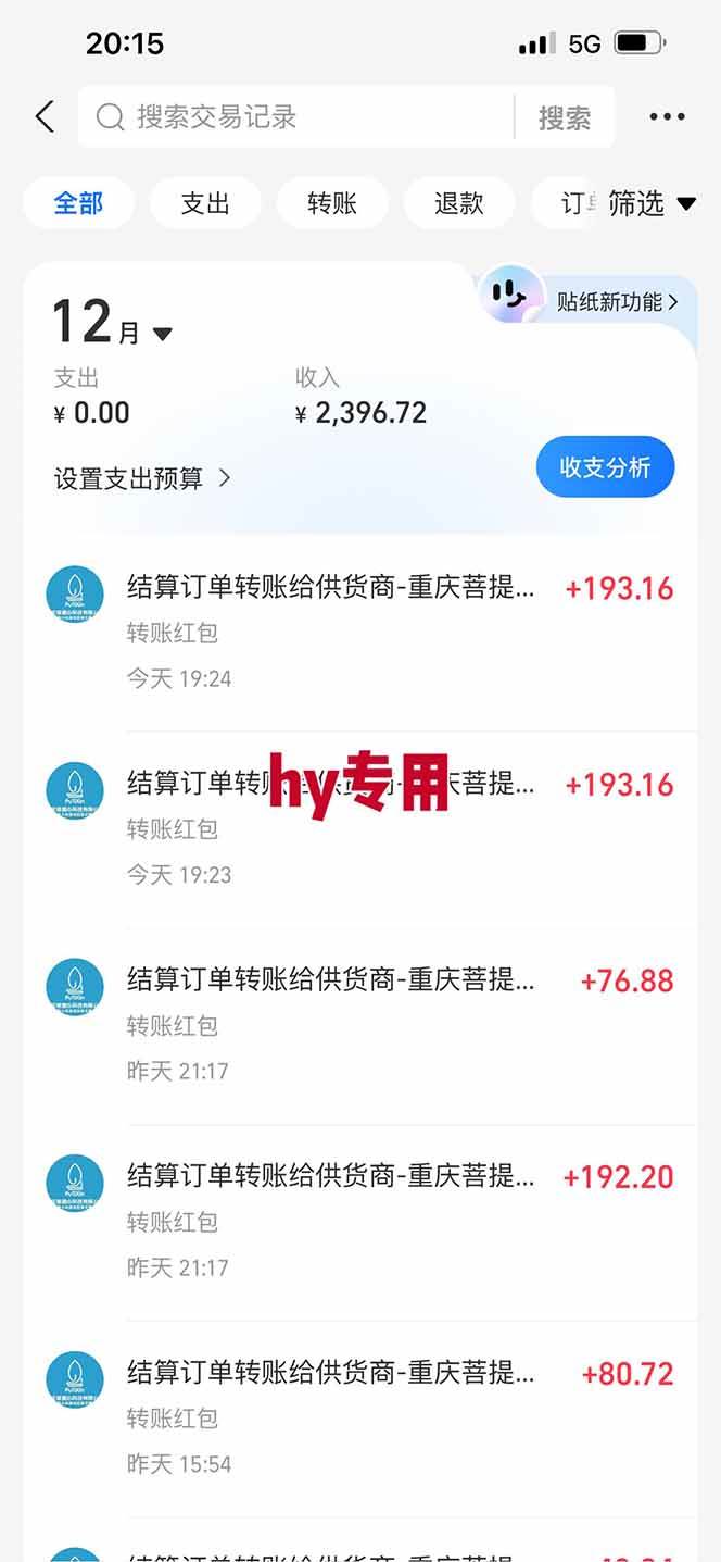 【火爆】三款游戏全自动搬砖，日入 1000+，长久稳定，当天上手就见收益！