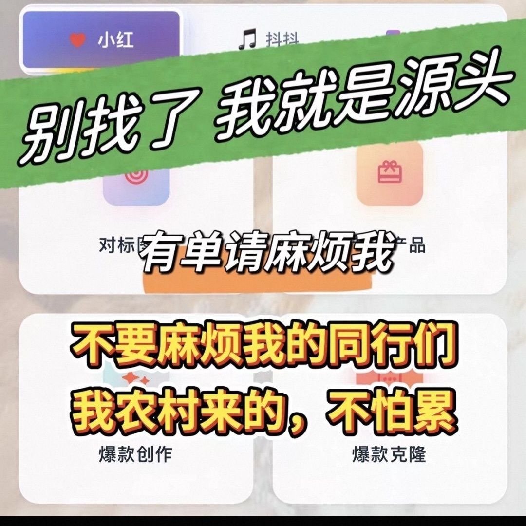 玫瑰克隆 官方现诚邀项目合伙人,寻找全职,兼职,创业,商家等合伙人