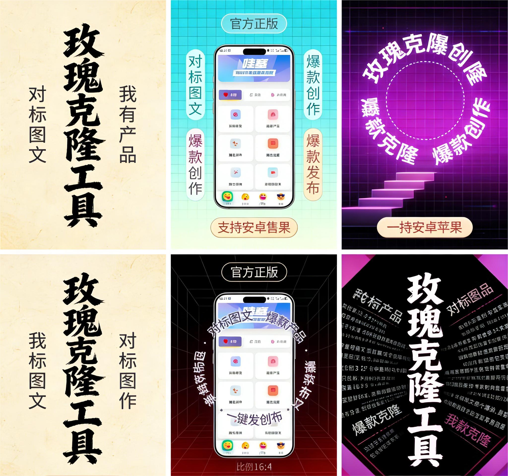 玫瑰克隆项目合伙人招募,低成本高回报,专属陪跑助力创收!