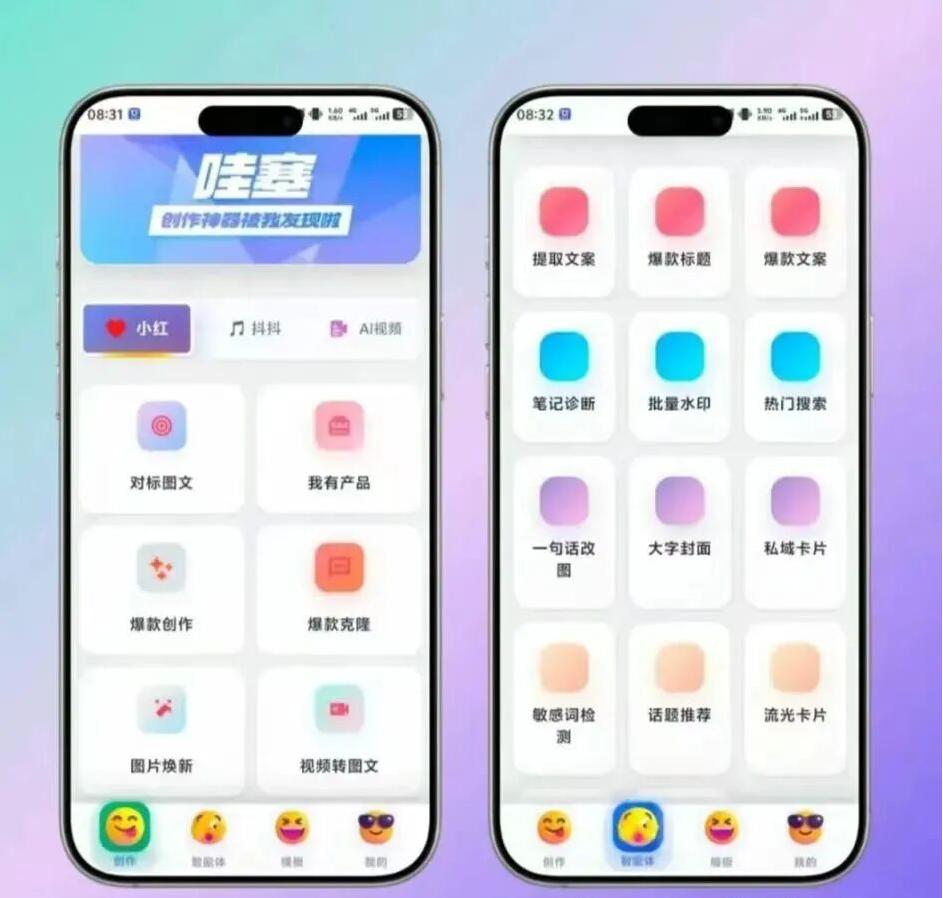 玫瑰克隆 官方现诚邀项目合伙人,寻找全职,兼职,创业,商家等合伙人
