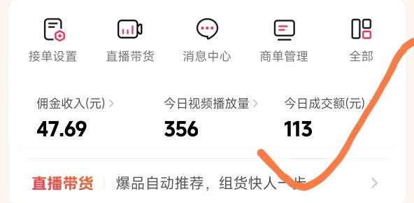 抖音团购玩法VIP实战课-更新：原创视频制作+全国地址挂载+AI工具+提示词+素材，全流程